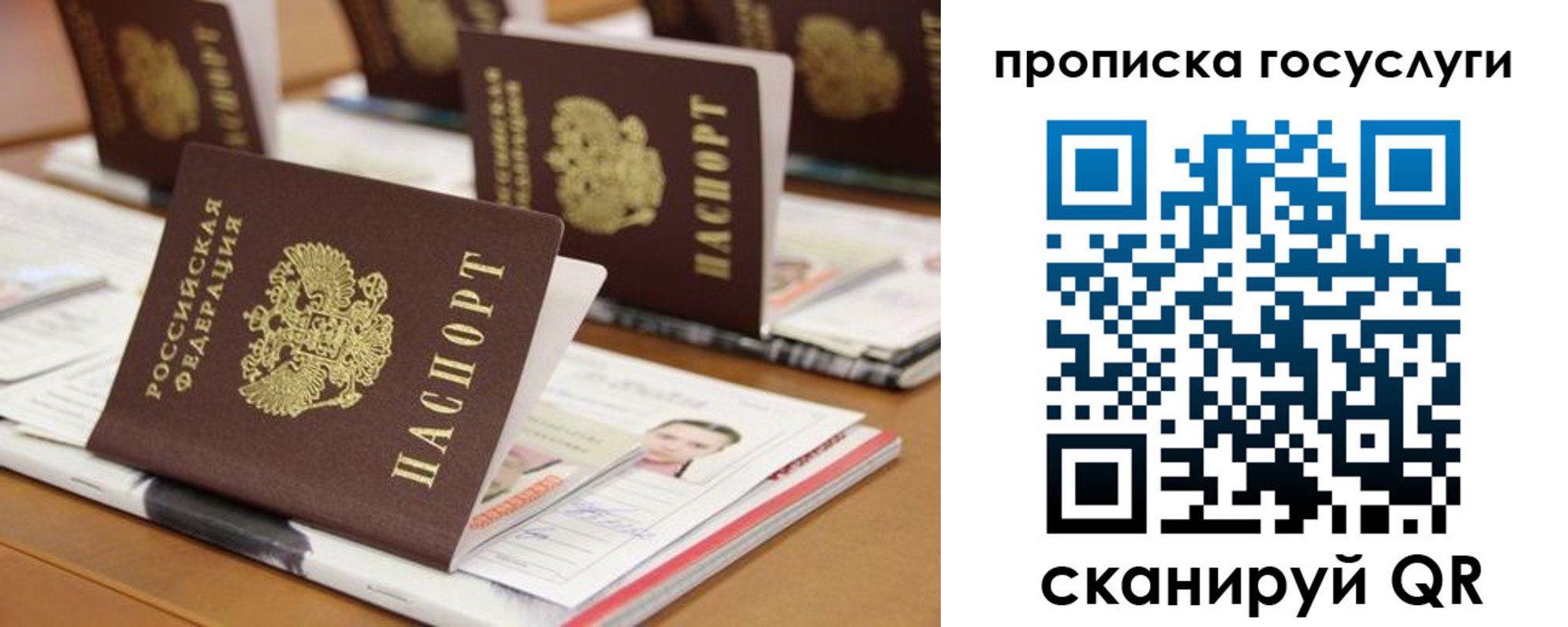 регистрация для дет. сада в Яранске